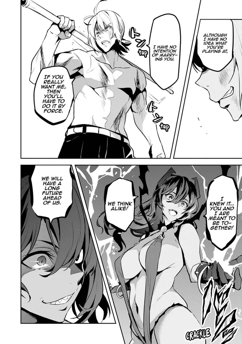 Maken Ki Chapter 116 Page 16