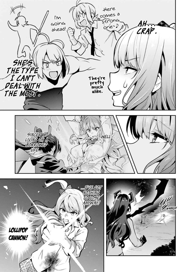 Maken Ki Chapter 116 Page 3