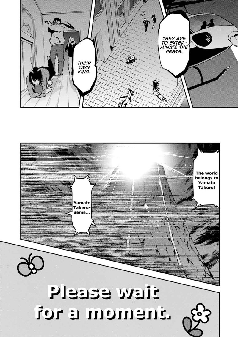 Maken Ki Chapter 118 Page 10