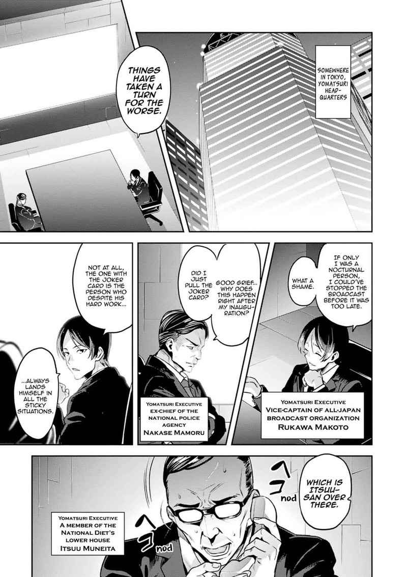 Maken Ki Chapter 118 Page 11