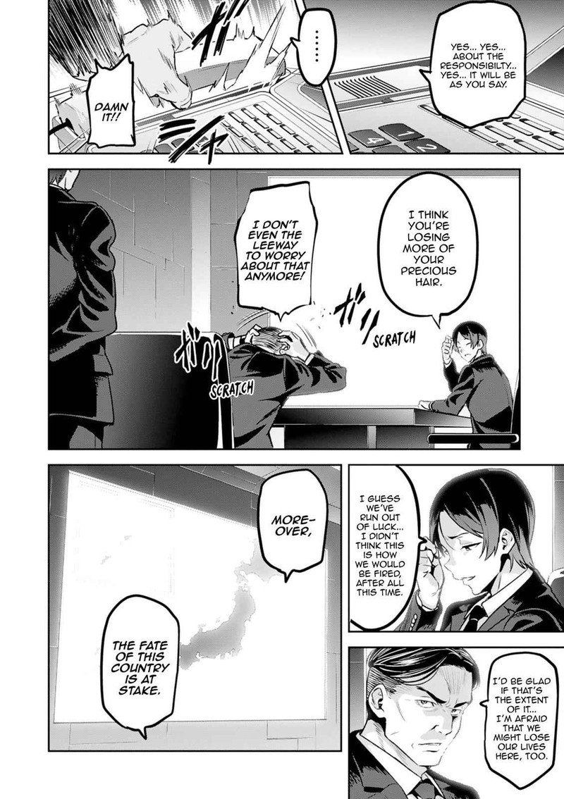 Maken Ki Chapter 118 Page 12