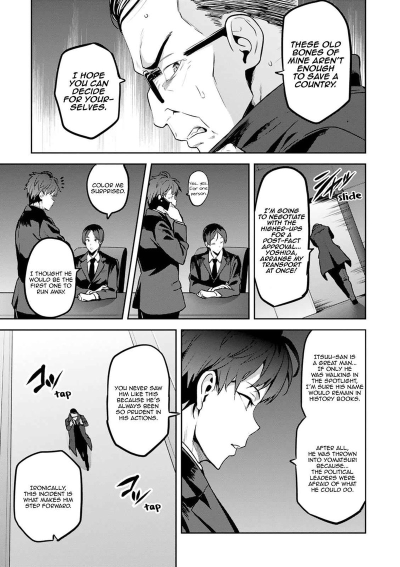 Maken Ki Chapter 118 Page 15