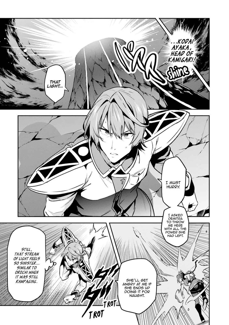 Maken Ki Chapter 118 Page 17