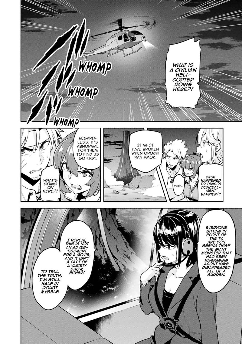 Maken Ki Chapter 118 Page 2