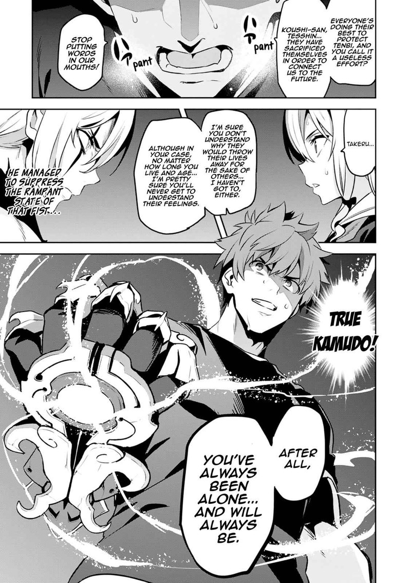 Maken Ki Chapter 118 Page 25