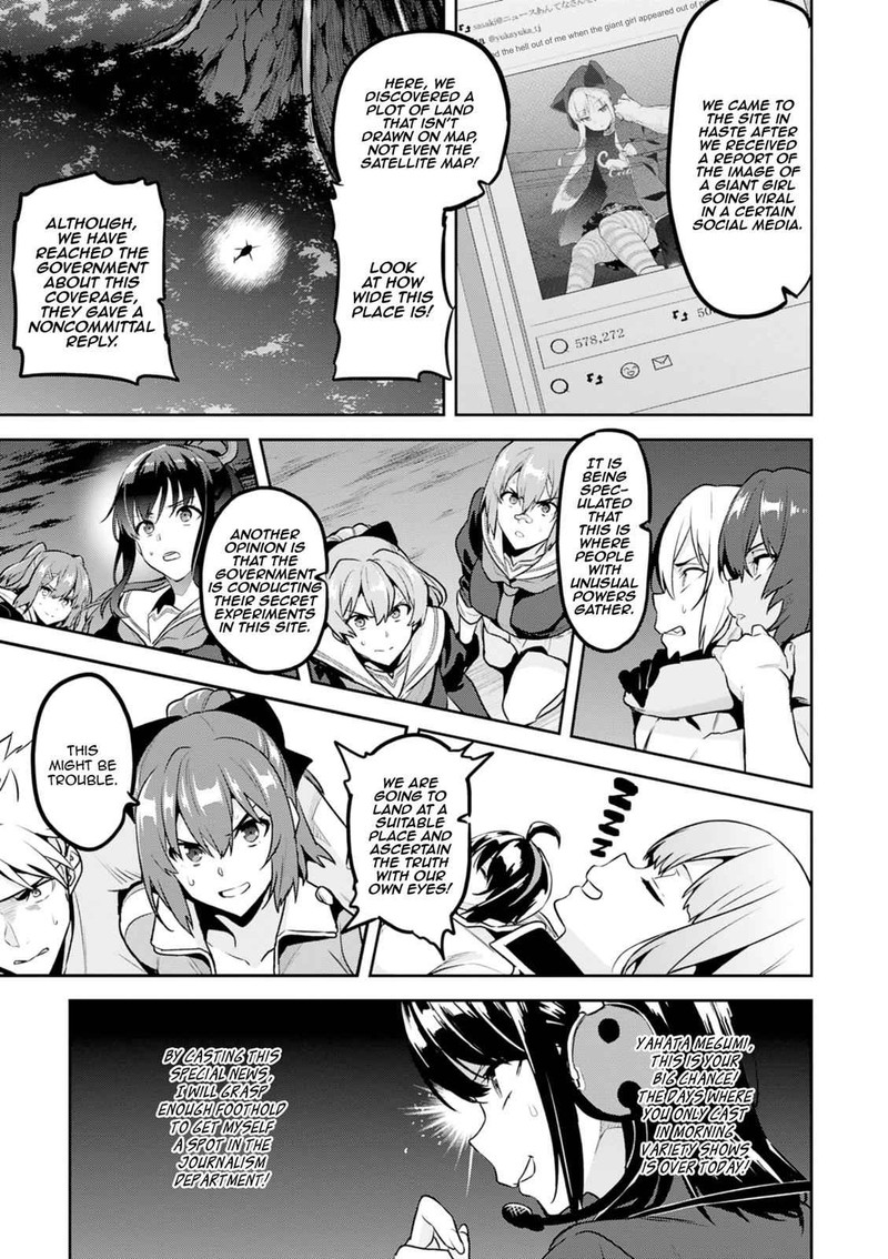 Maken Ki Chapter 118 Page 3