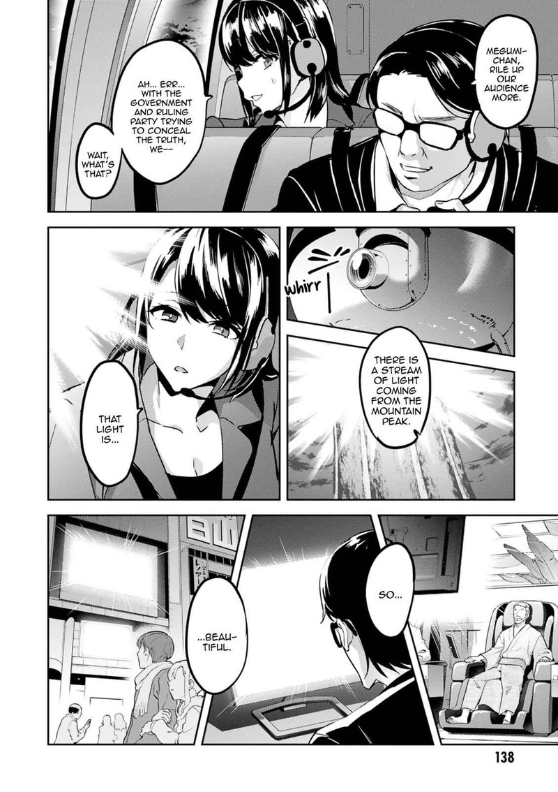 Maken Ki Chapter 118 Page 4