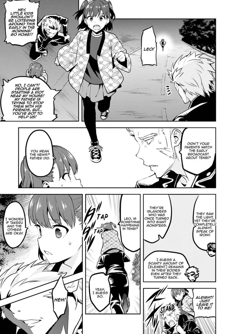 Maken Ki Chapter 118 Page 7