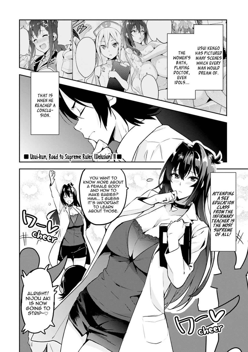 Maken Ki Chapter 118e Page 2