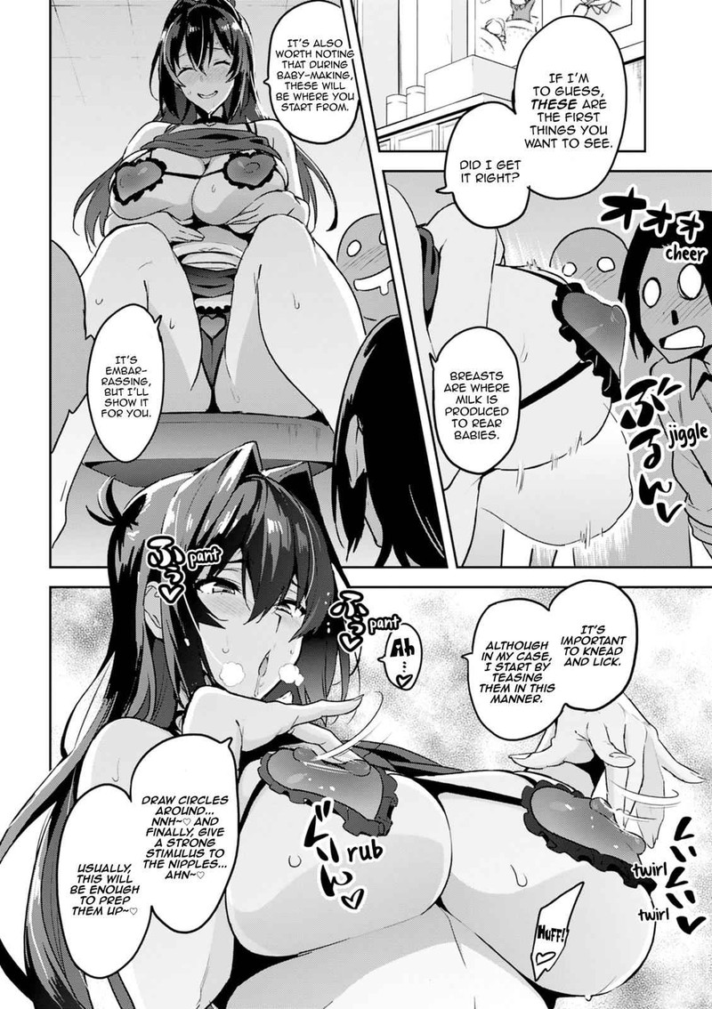 Maken Ki Chapter 118e Page 3