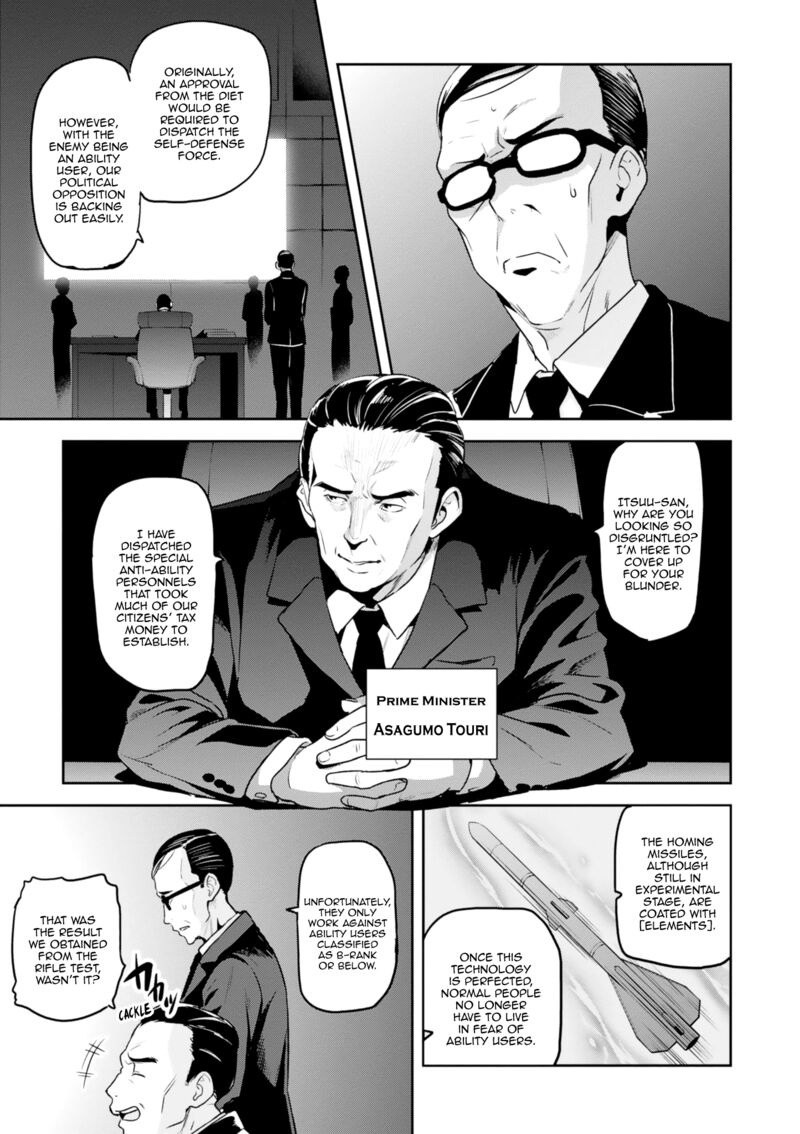 Maken Ki Chapter 119 Page 11