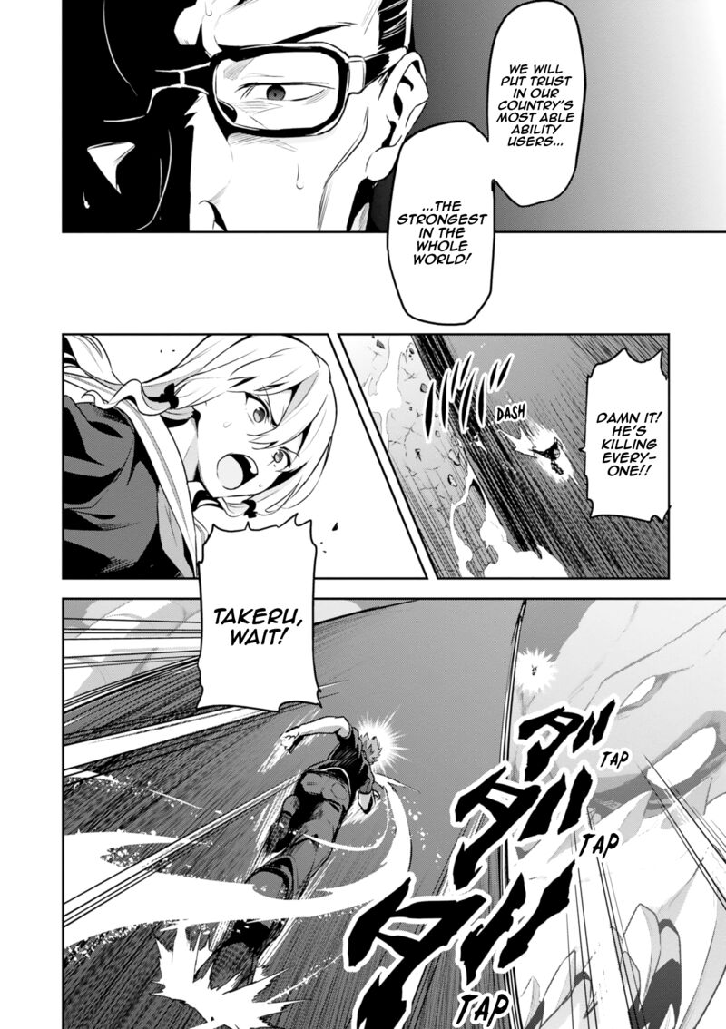 Maken Ki Chapter 119 Page 17