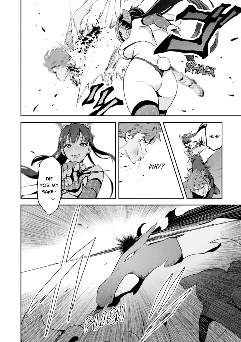 Maken Ki Chapter 119 Page 19