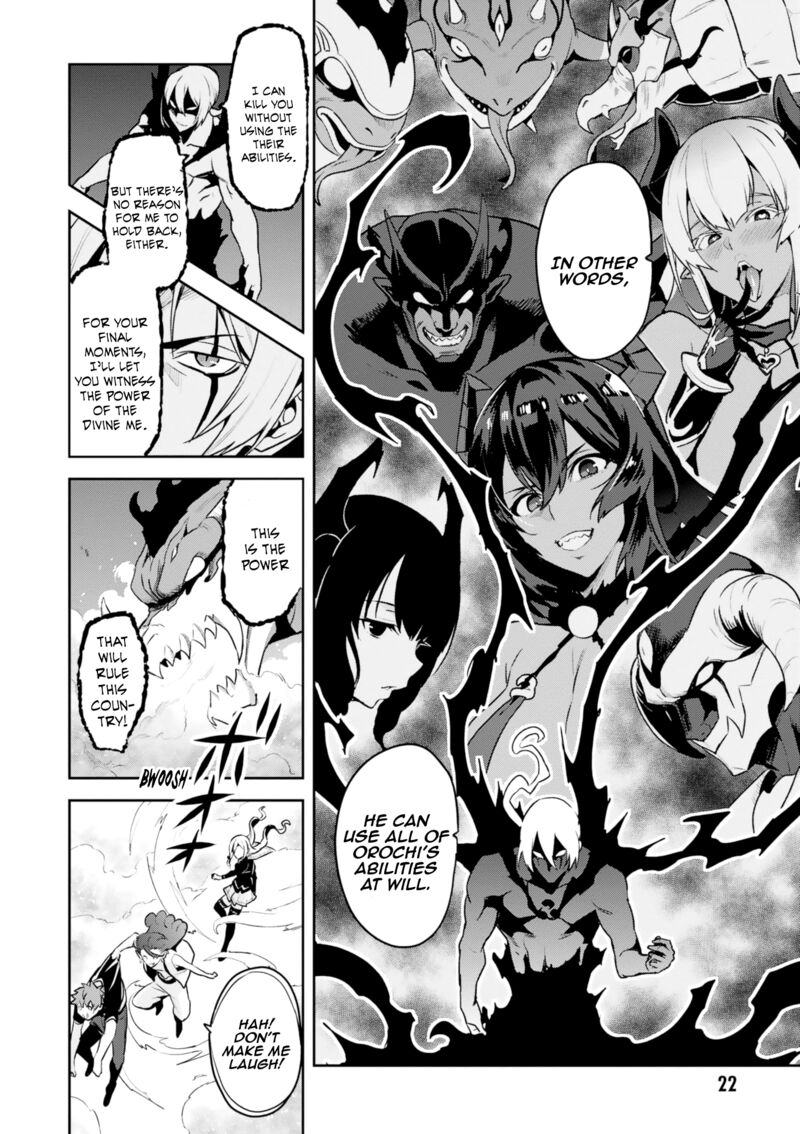 Maken Ki Chapter 119 Page 21