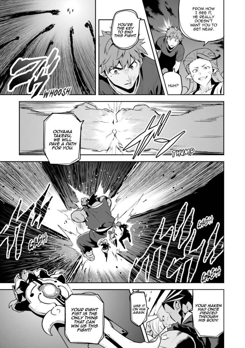 Maken Ki Chapter 119 Page 24