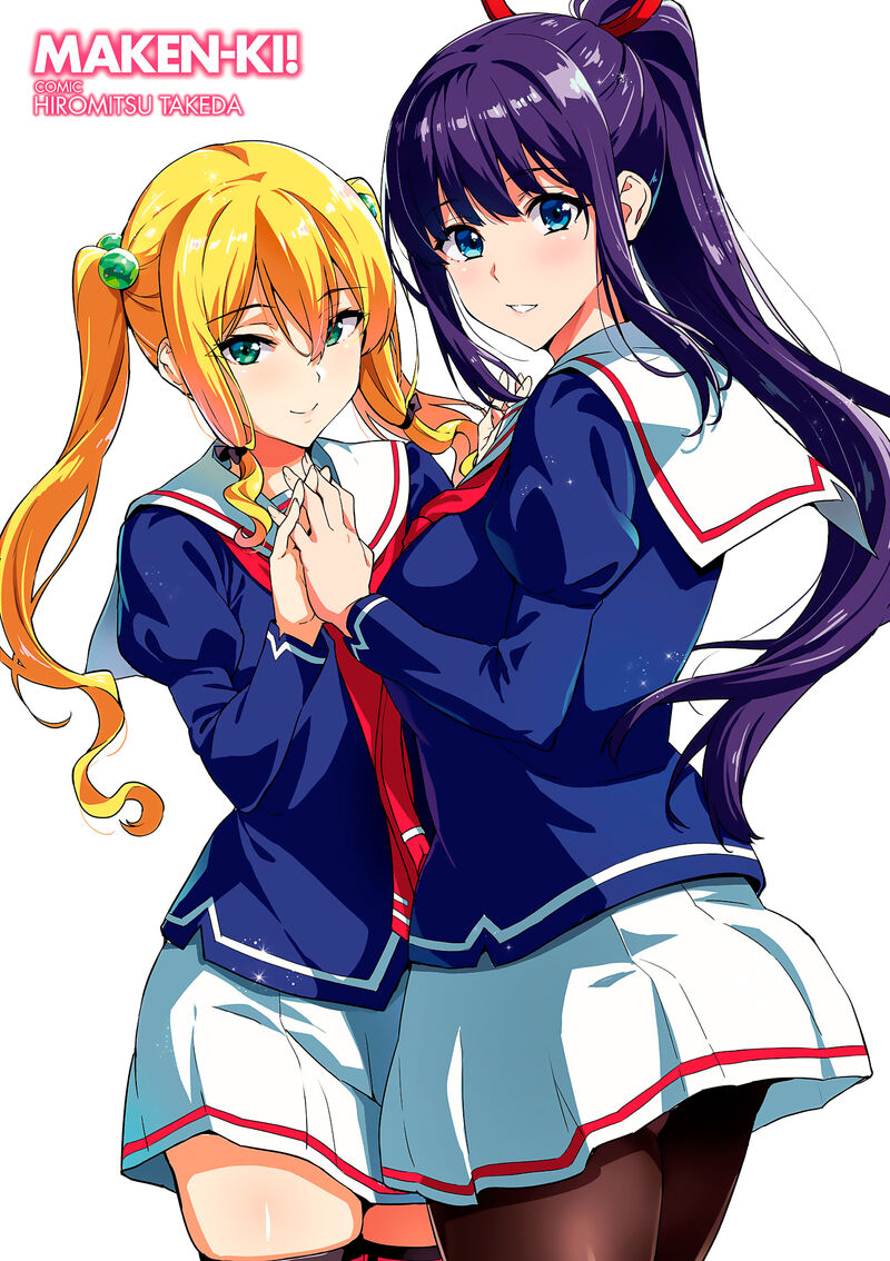 Maken Ki Chapter 119 Page 3