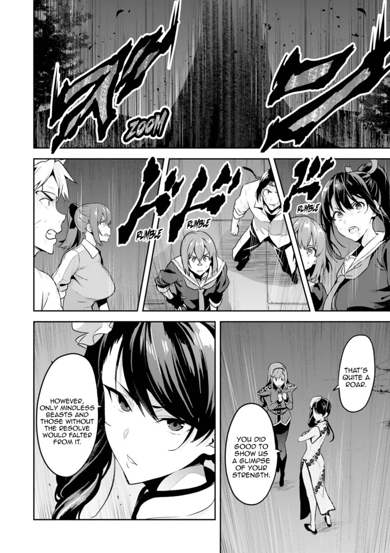 Maken Ki Chapter 119 Page 8