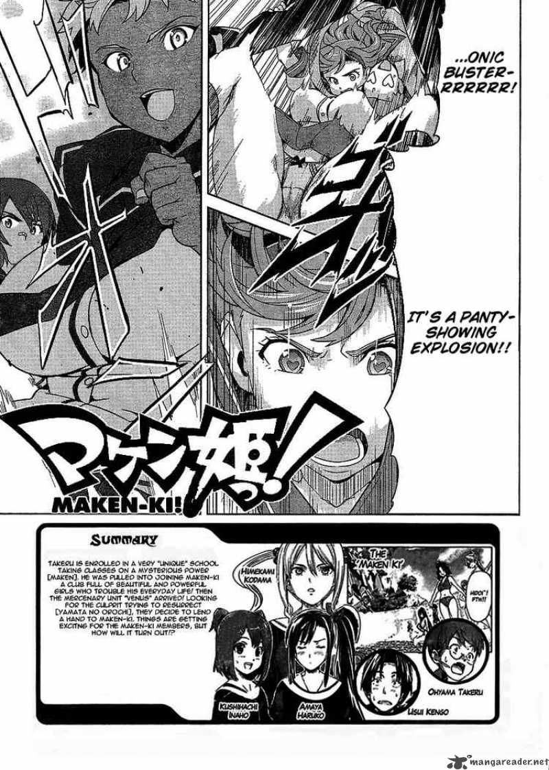 Maken Ki Chapter 12 Page 1