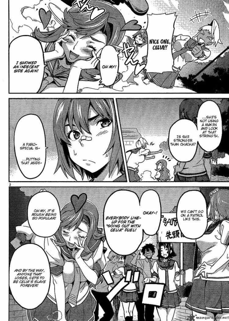 Maken Ki Chapter 12 Page 2