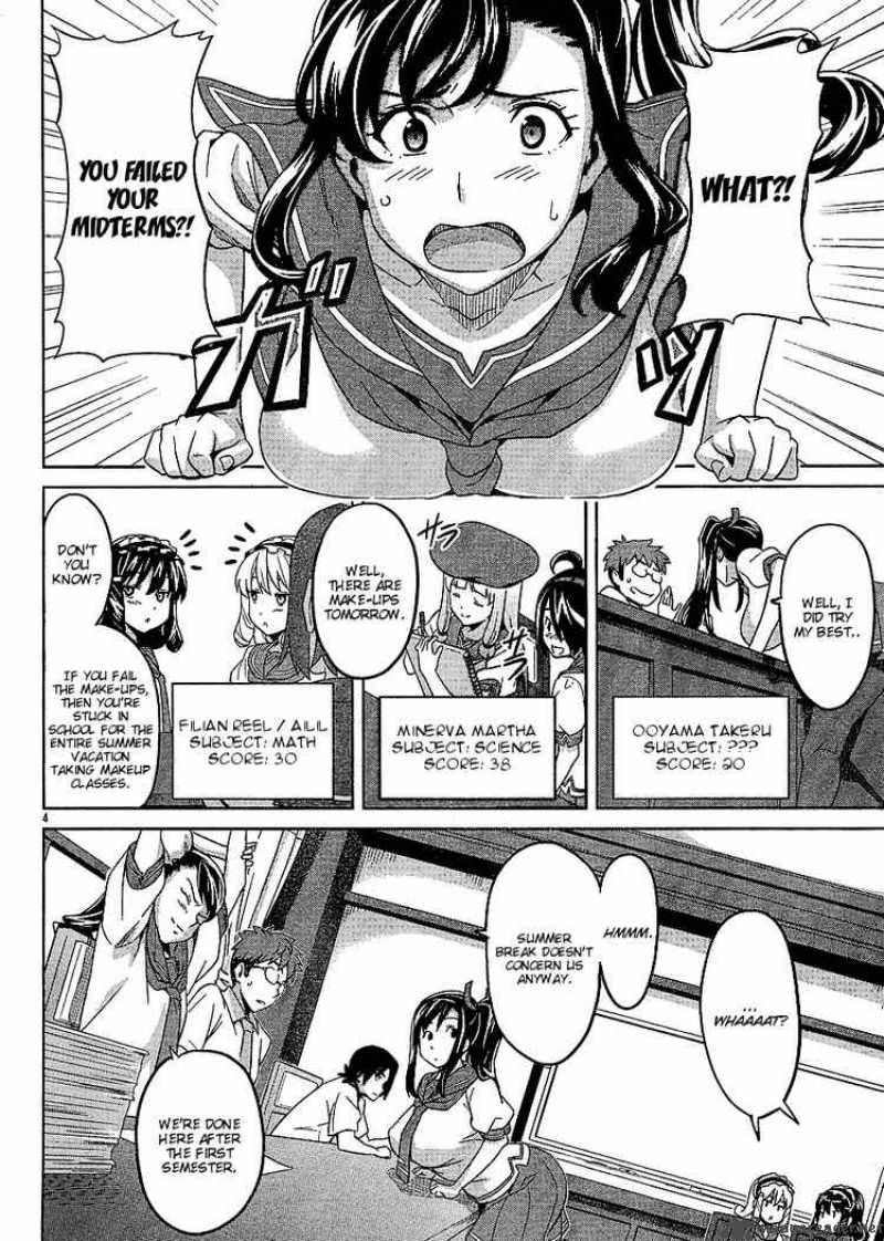 Maken Ki Chapter 12 Page 4