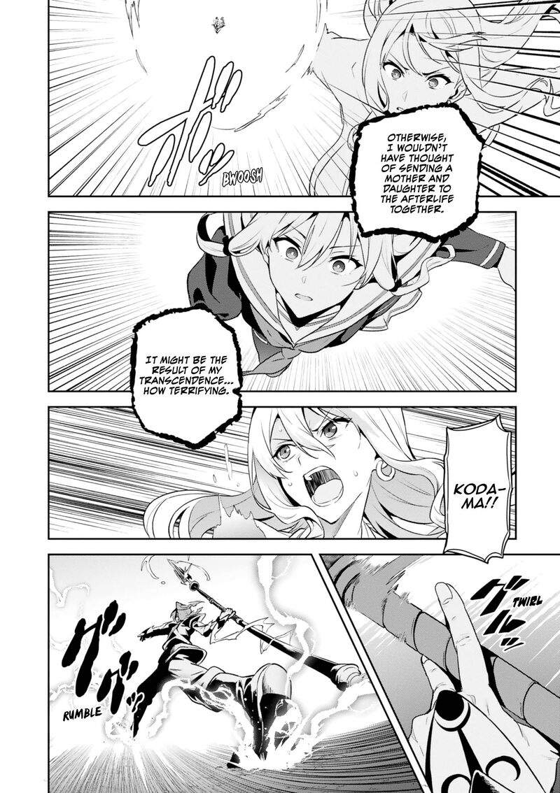 Maken Ki Chapter 120 Page 16