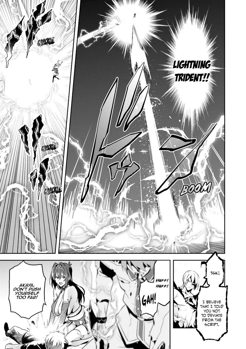 Maken Ki Chapter 120 Page 17