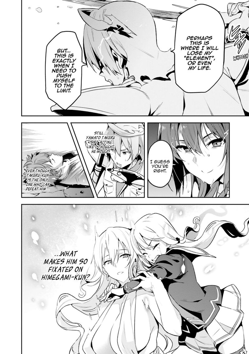 Maken Ki Chapter 120 Page 18