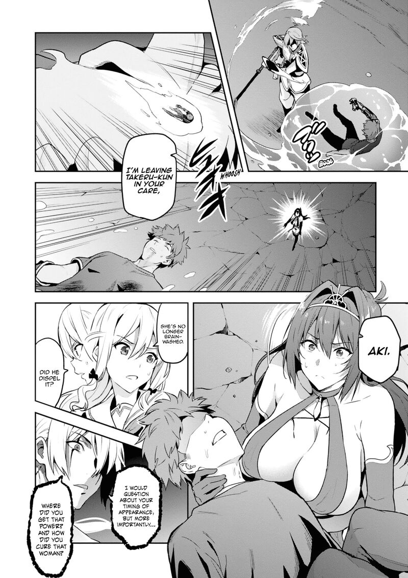 Maken Ki Chapter 120 Page 2