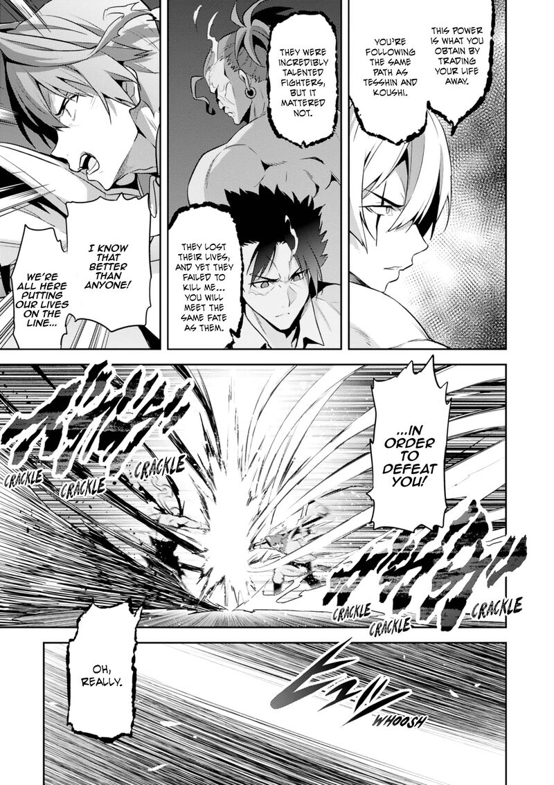 Maken Ki Chapter 120 Page 5