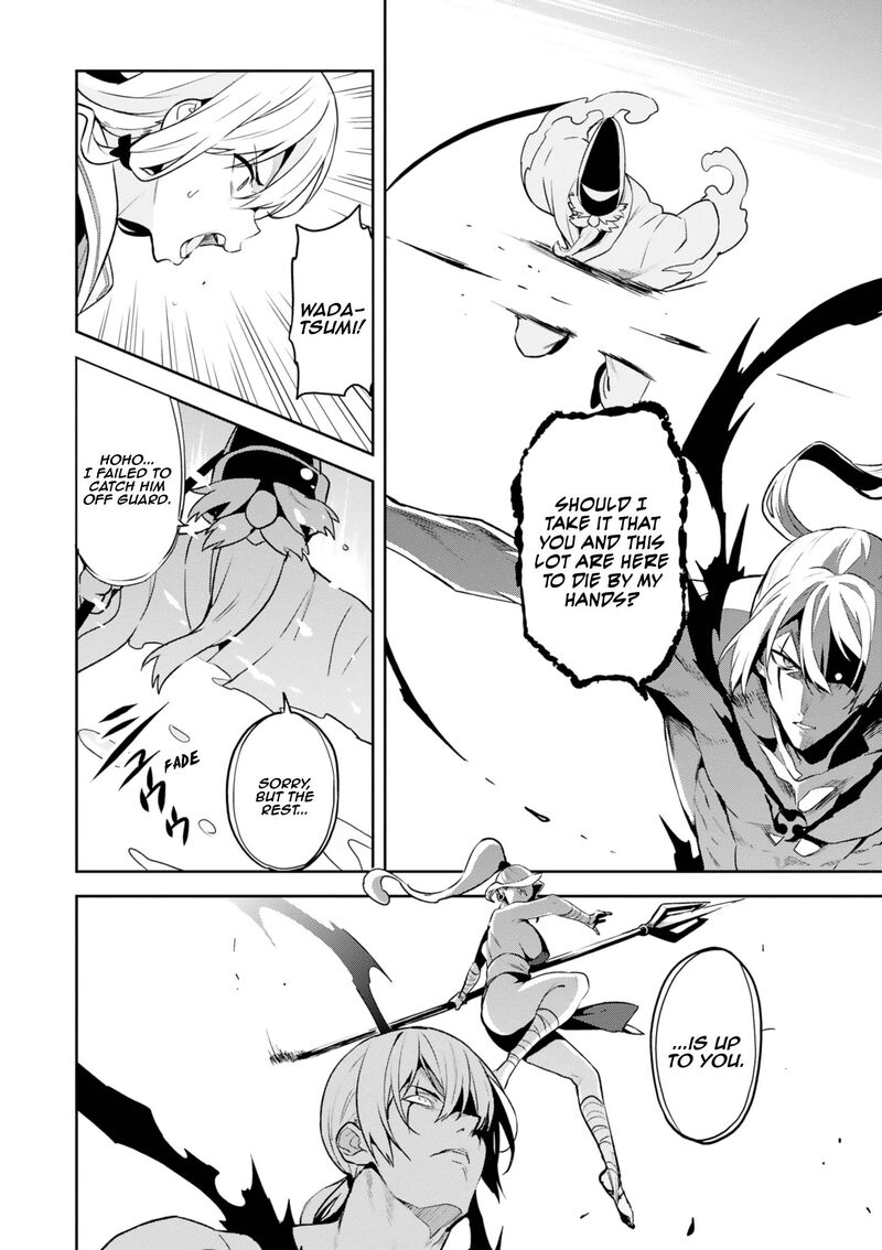 Maken Ki Chapter 120 Page 6