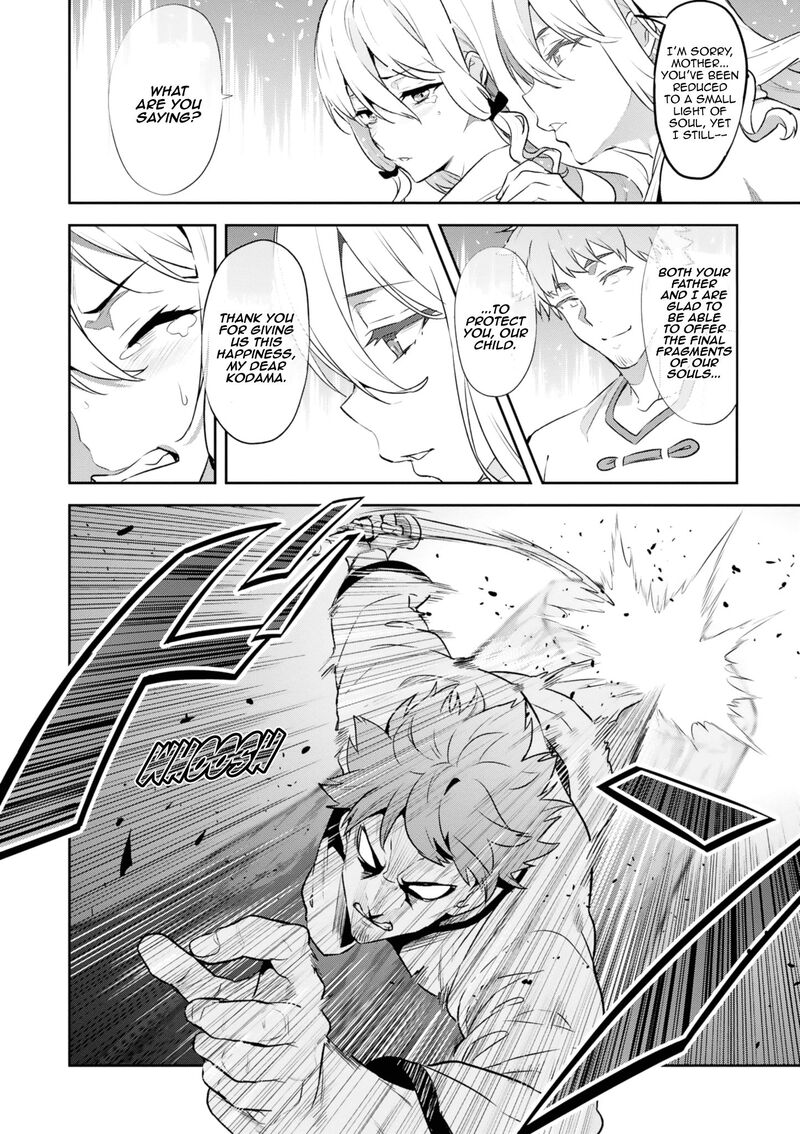 Maken Ki Chapter 121 Page 12