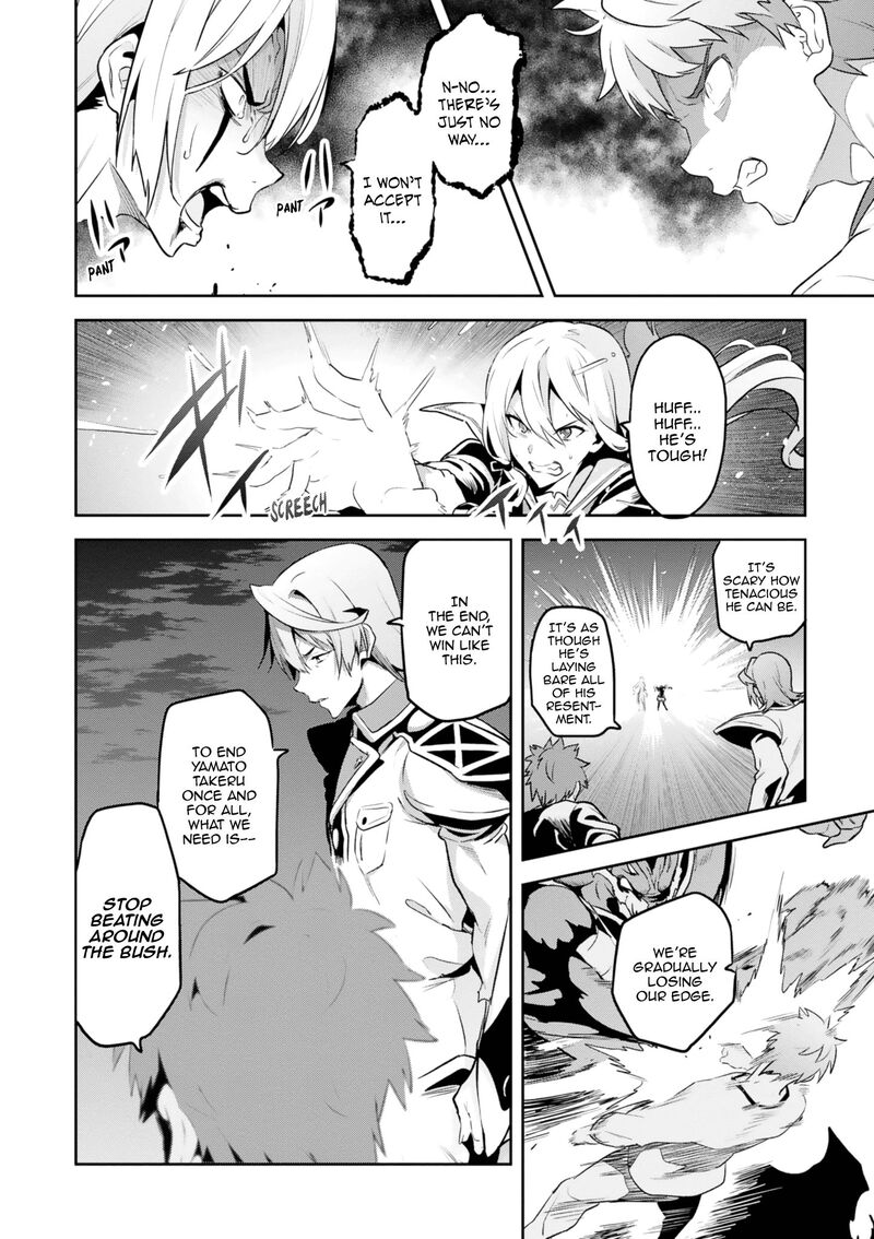 Maken Ki Chapter 121 Page 17