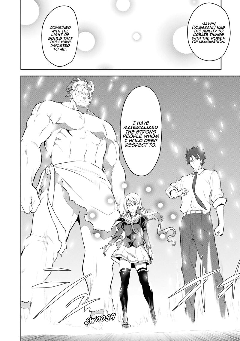 Maken Ki Chapter 121 Page 2