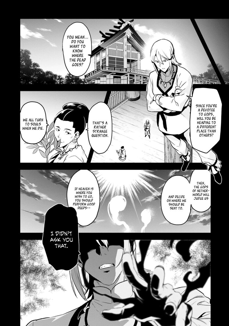 Maken Ki Chapter 121 Page 6