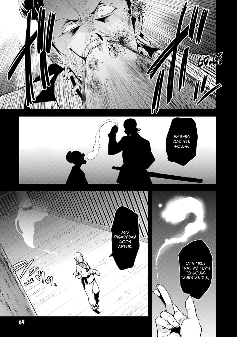 Maken Ki Chapter 121 Page 7