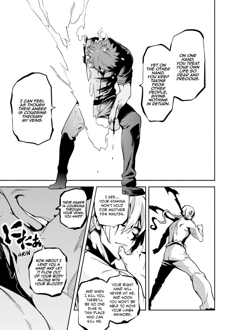 Maken Ki Chapter 122 Page 13