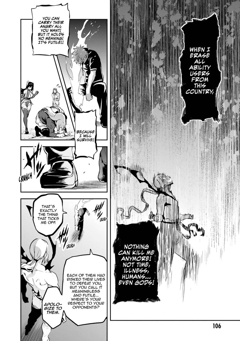 Maken Ki Chapter 122 Page 14