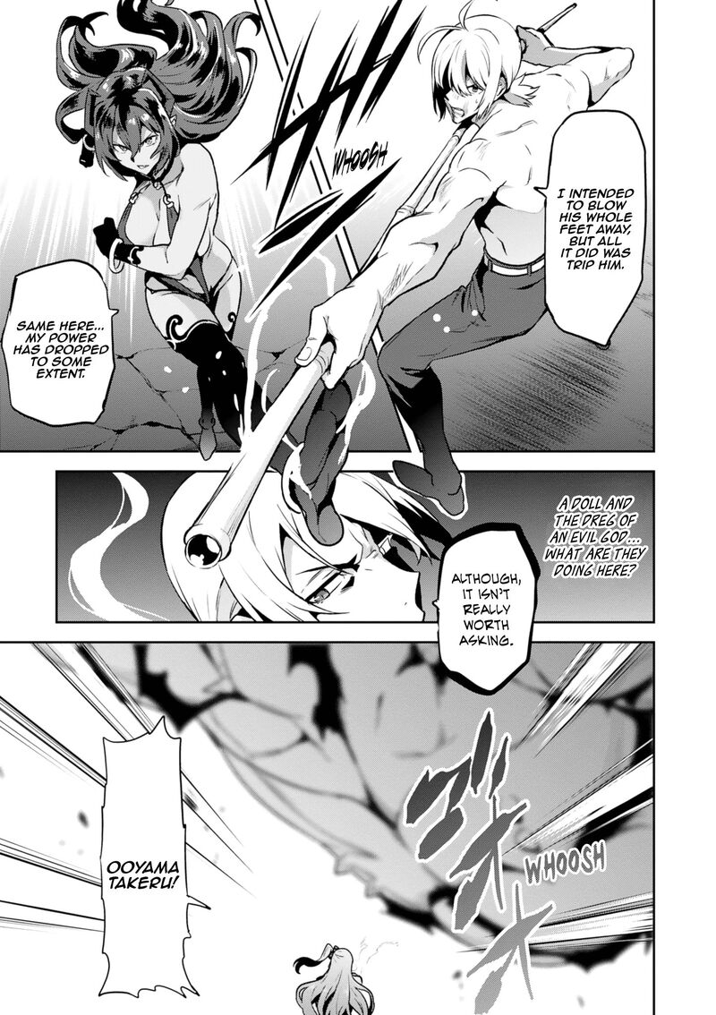 Maken Ki Chapter 122 Page 17