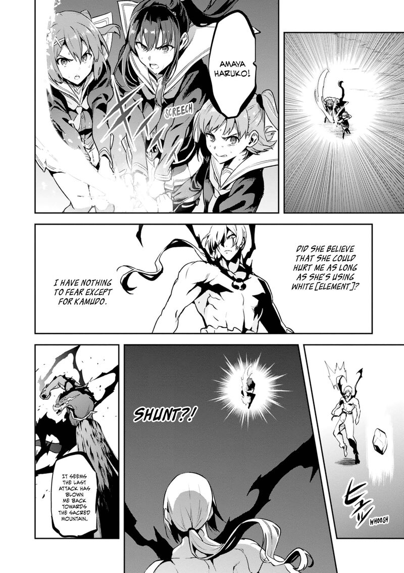 Maken Ki Chapter 122 Page 20