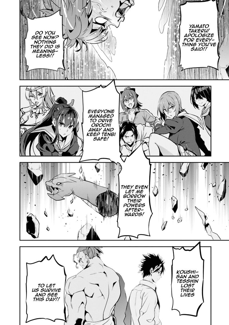 Maken Ki Chapter 122 Page 27