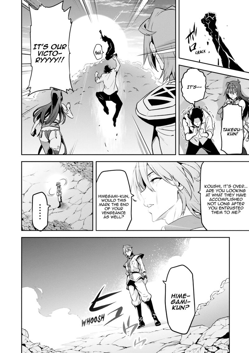 Maken Ki Chapter 122 Page 33