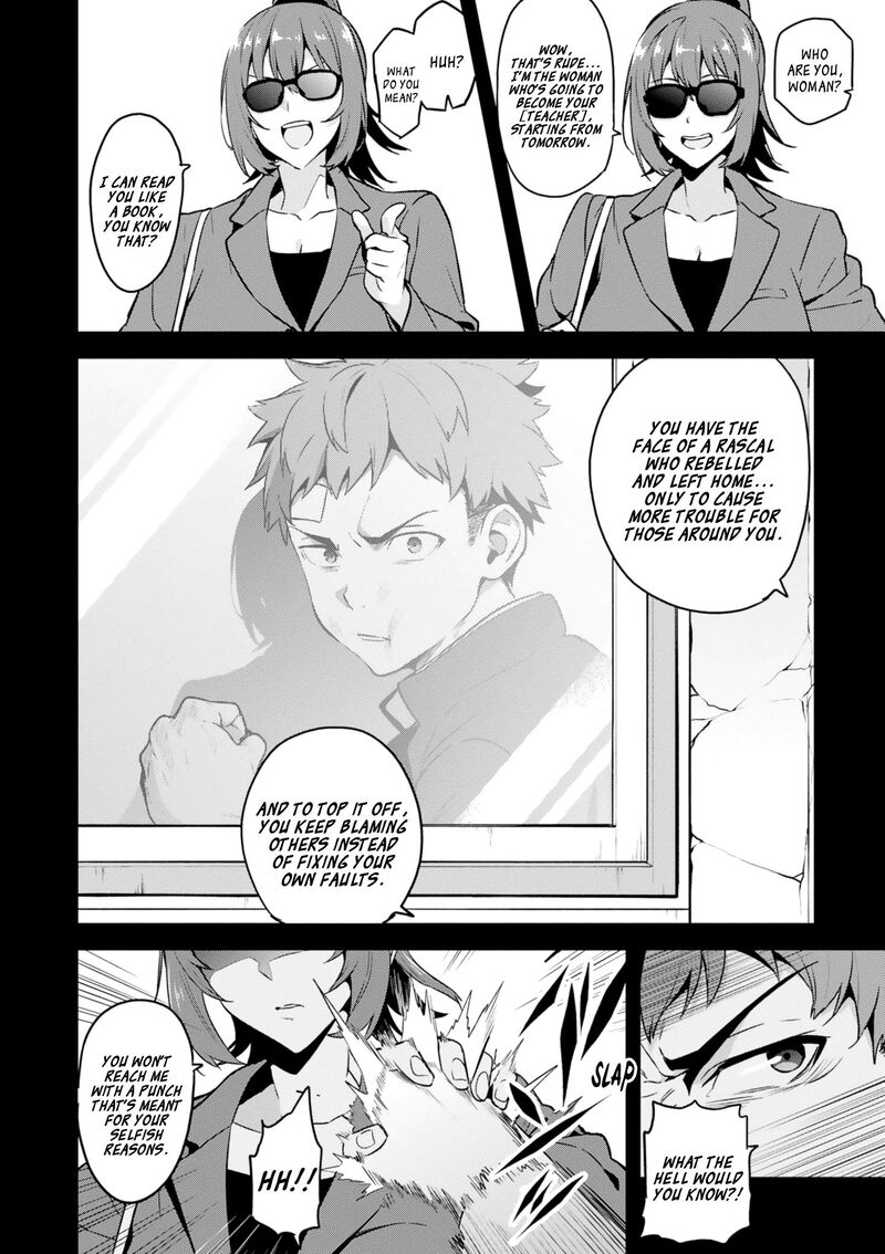 Maken Ki Chapter 122 Page 6