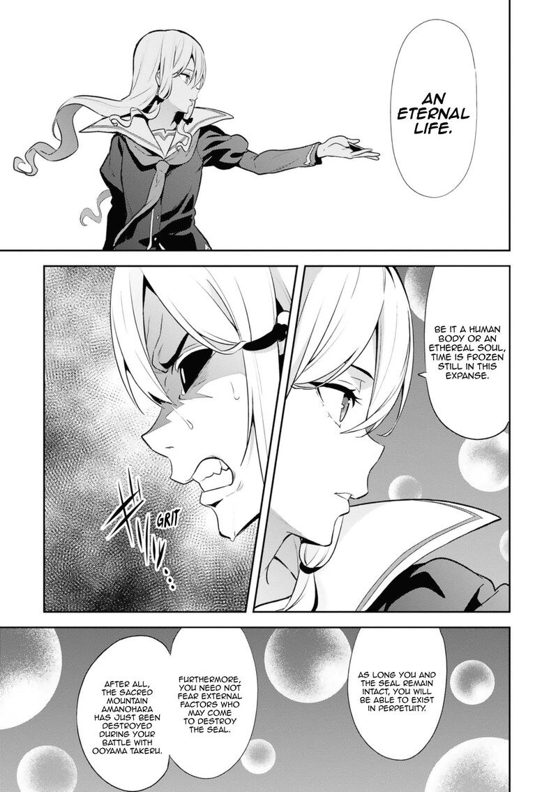 Maken Ki Chapter 123 Page 11