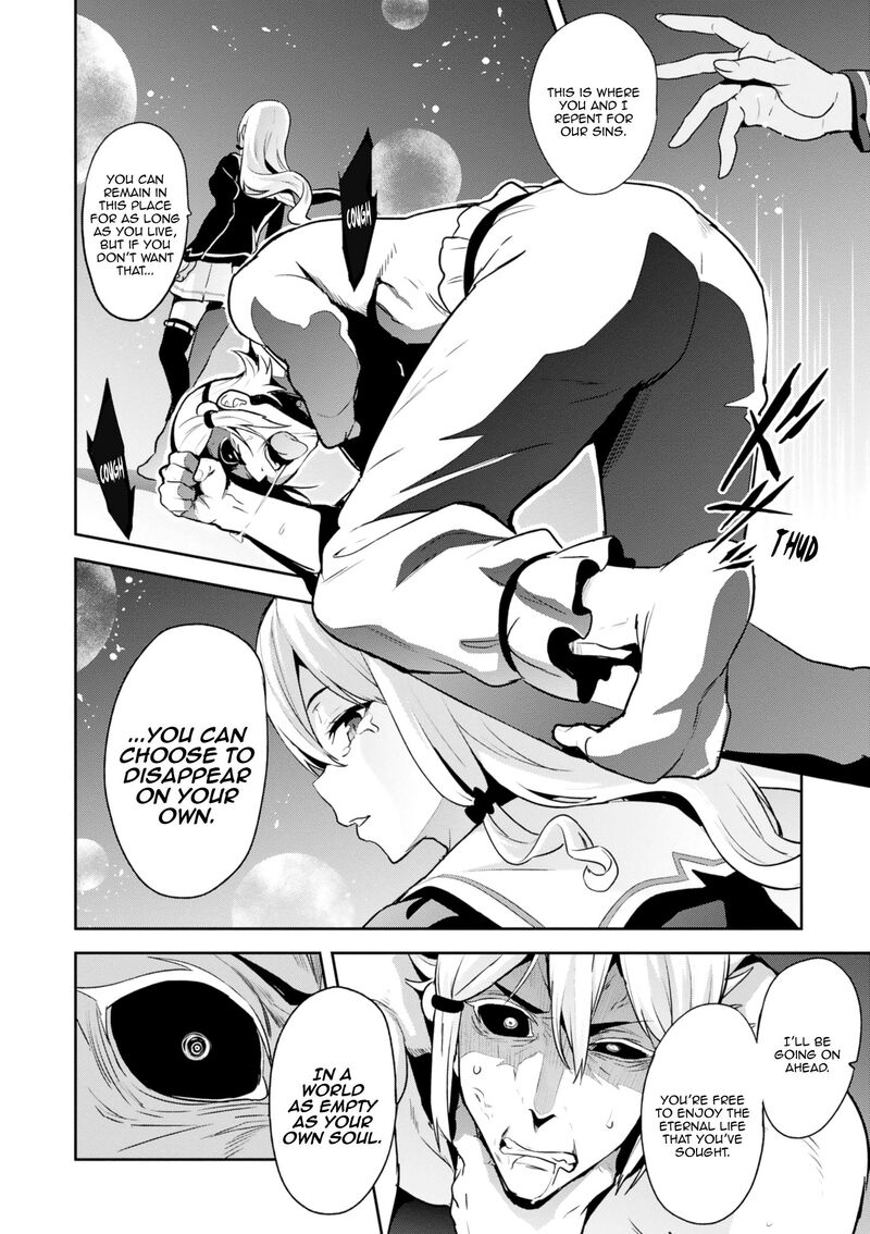 Maken Ki Chapter 123 Page 16
