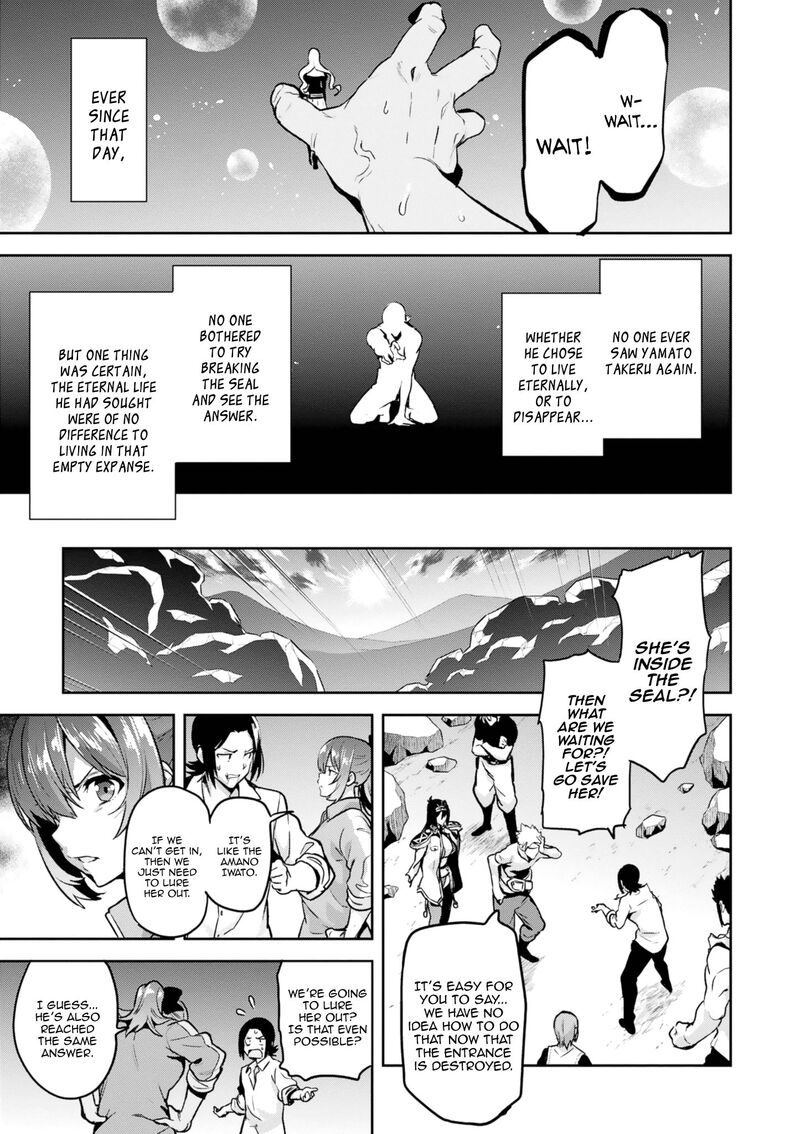 Maken Ki Chapter 123 Page 17