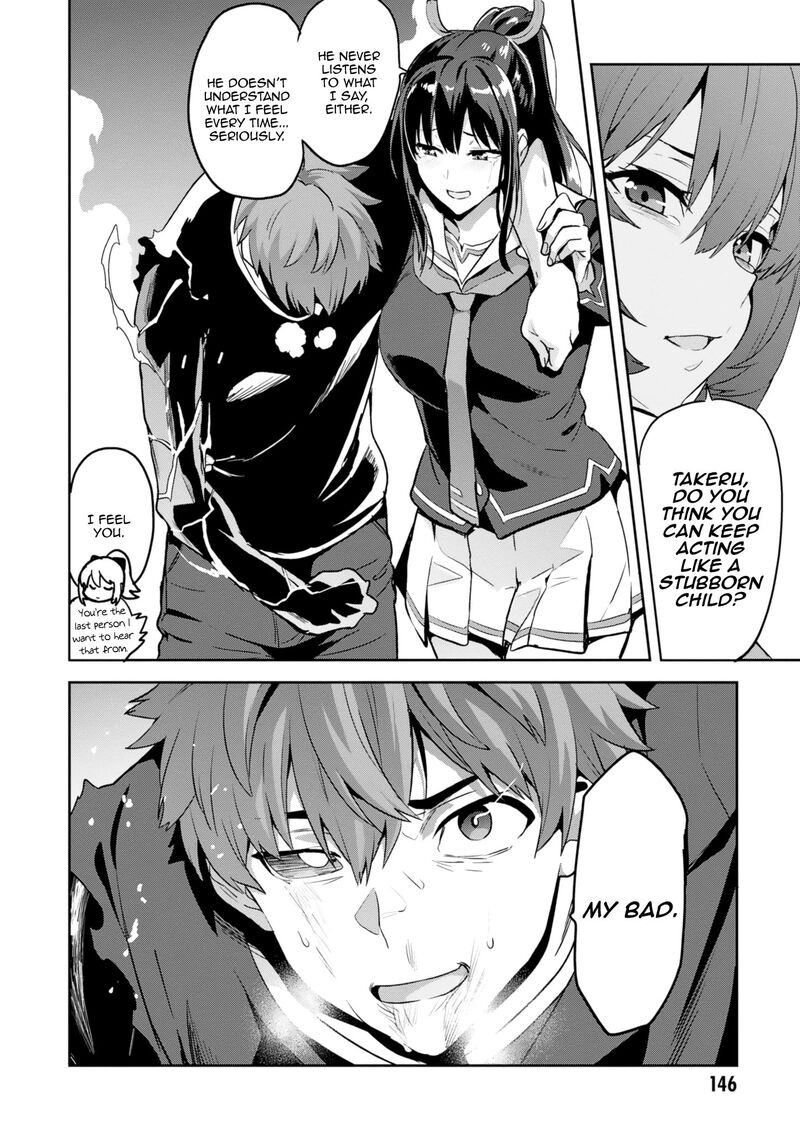 Maken Ki Chapter 123 Page 18