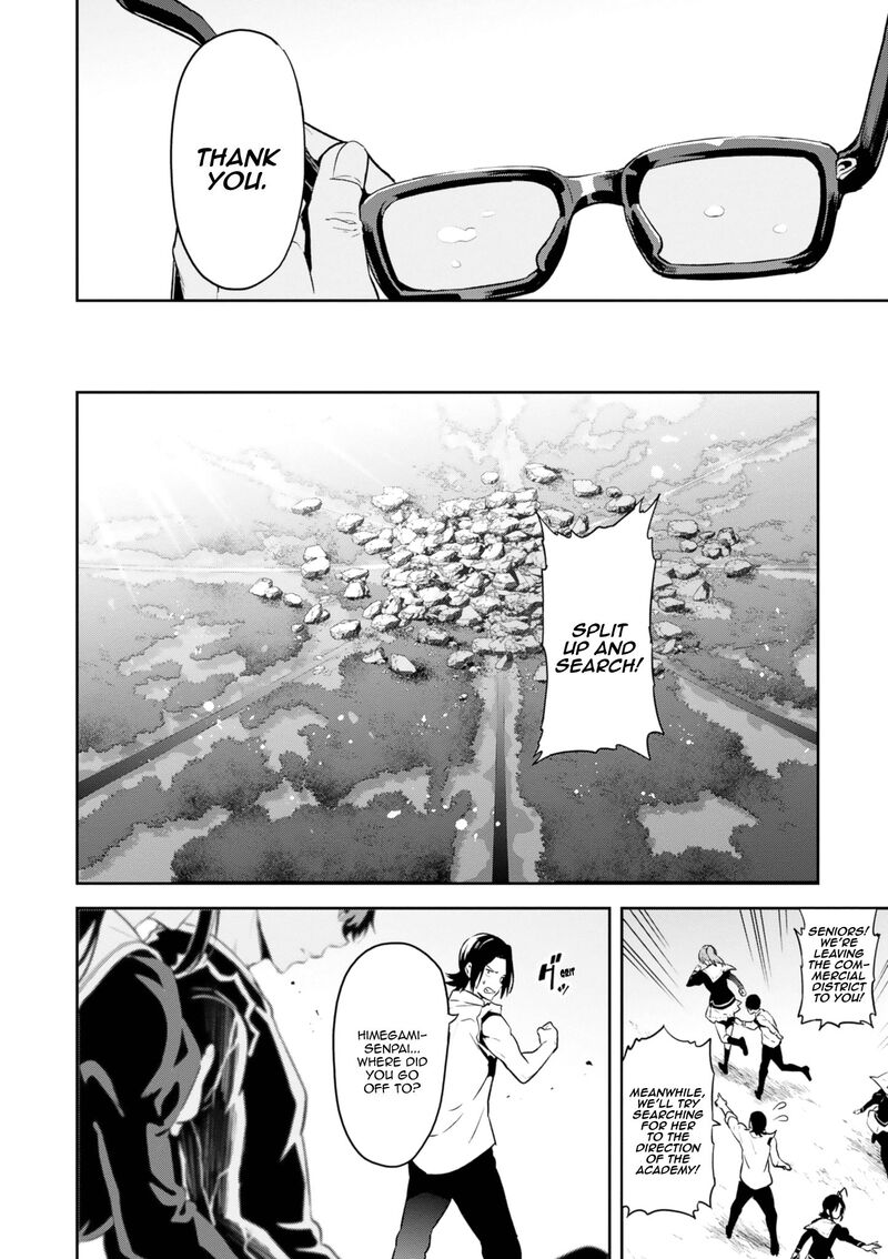 Maken Ki Chapter 123 Page 2