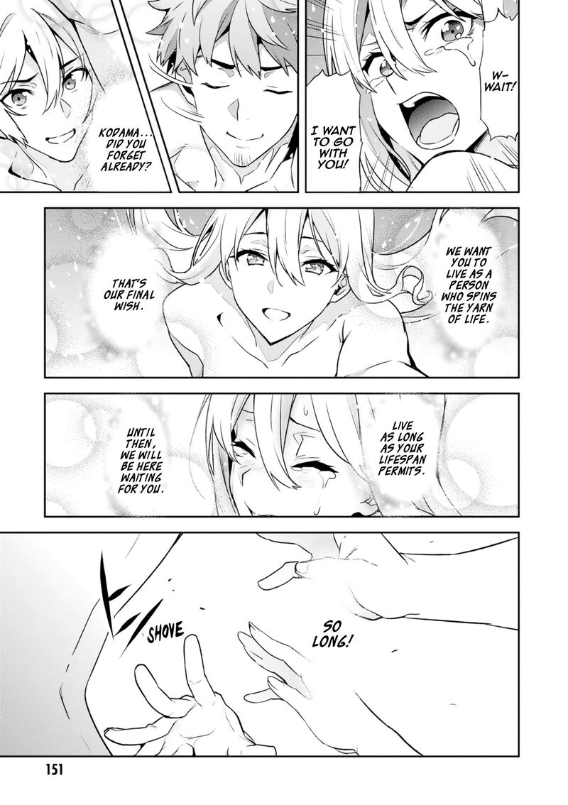 Maken Ki Chapter 123 Page 23