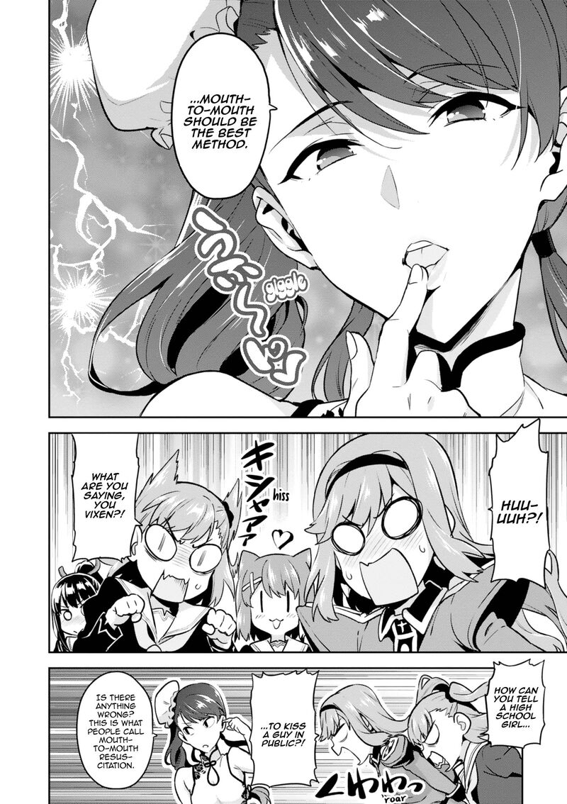 Maken Ki Chapter 123 Page 4