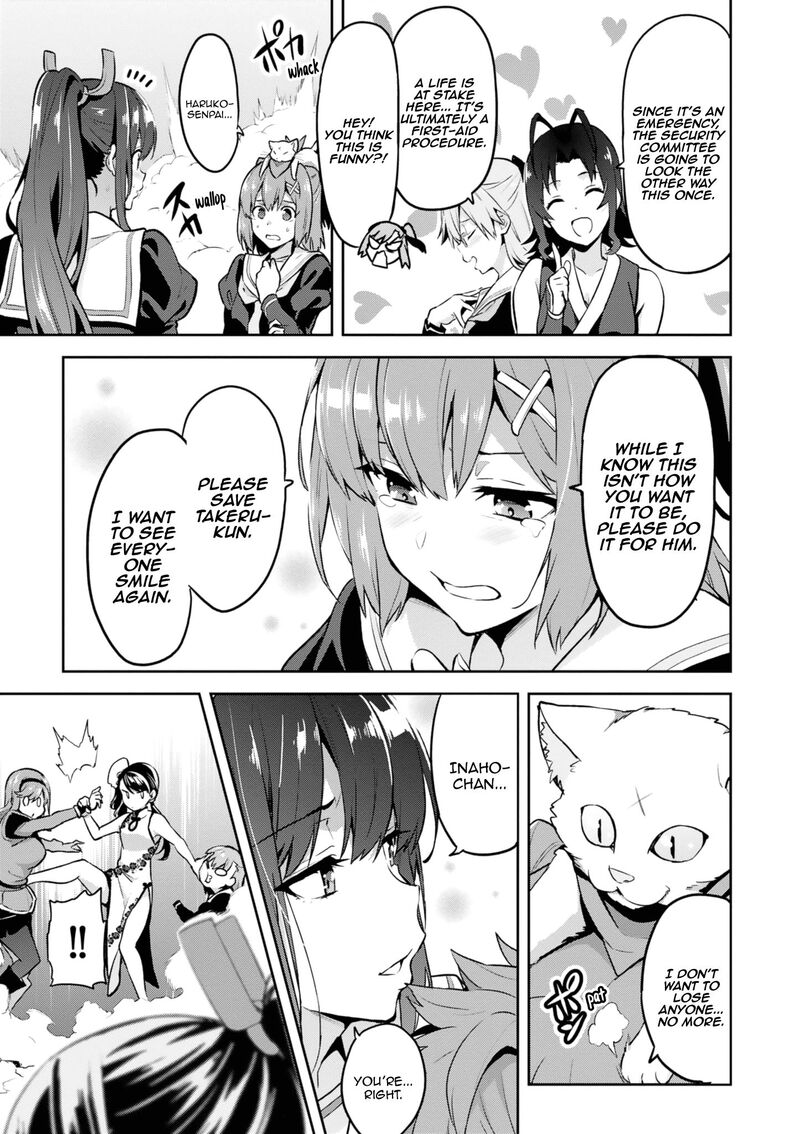 Maken Ki Chapter 123 Page 5